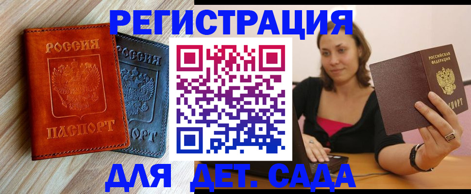 пропишу в квартире в Астраханской области